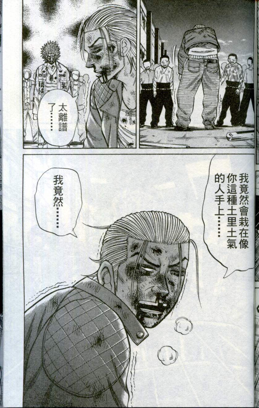 第191页