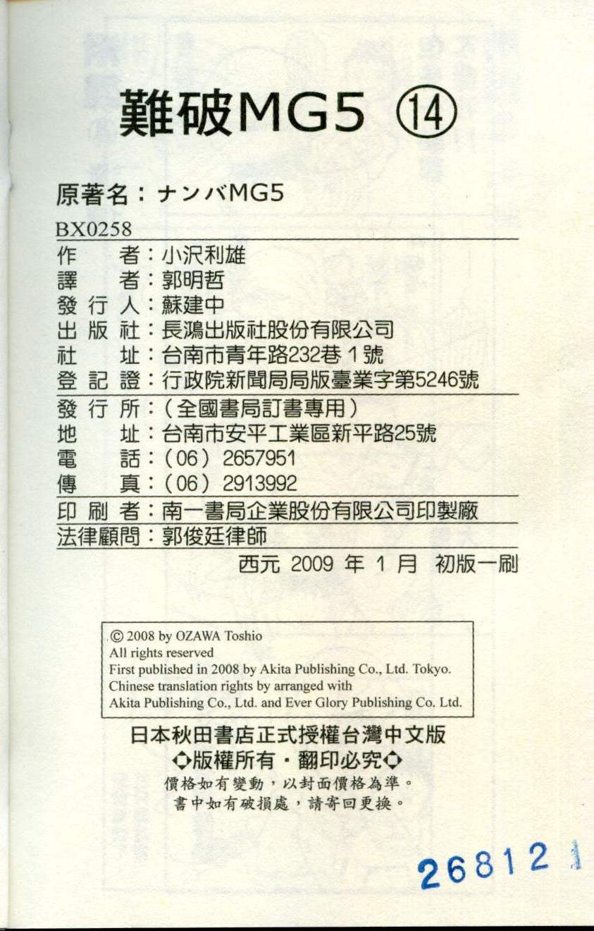 第196页
