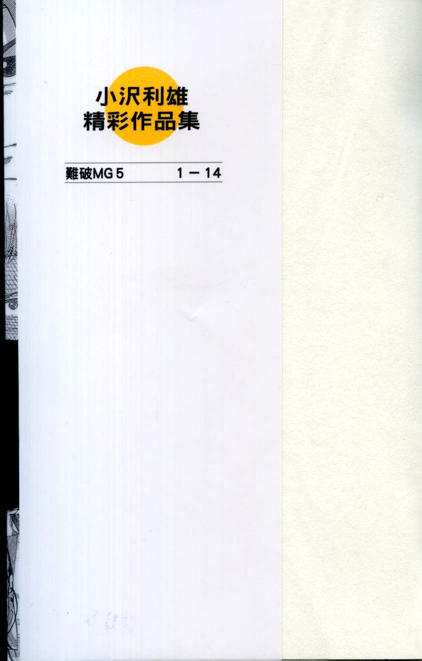 第197页