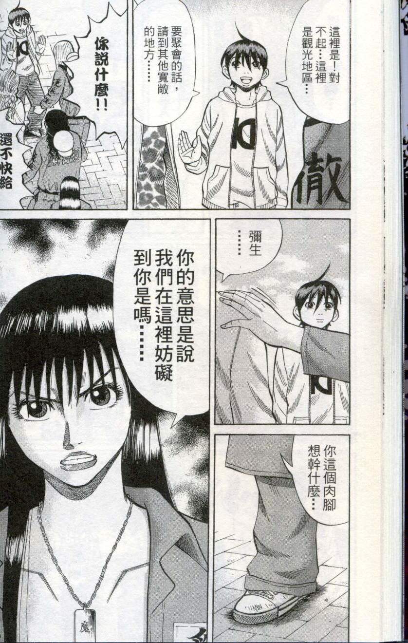 第38页