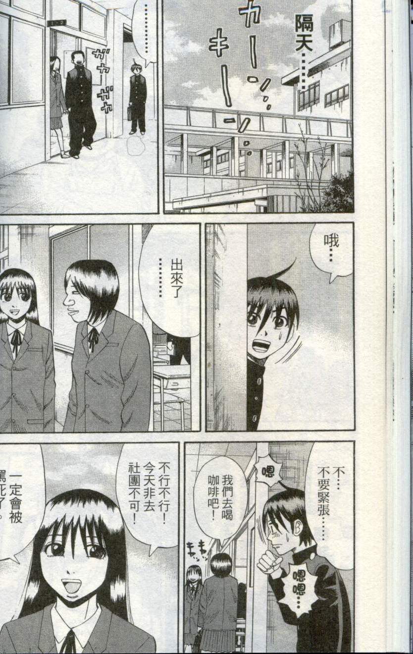 第52页