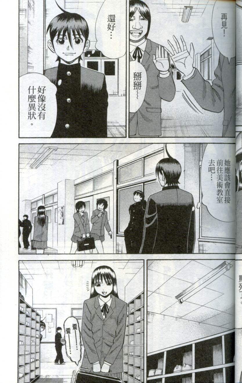 第53页
