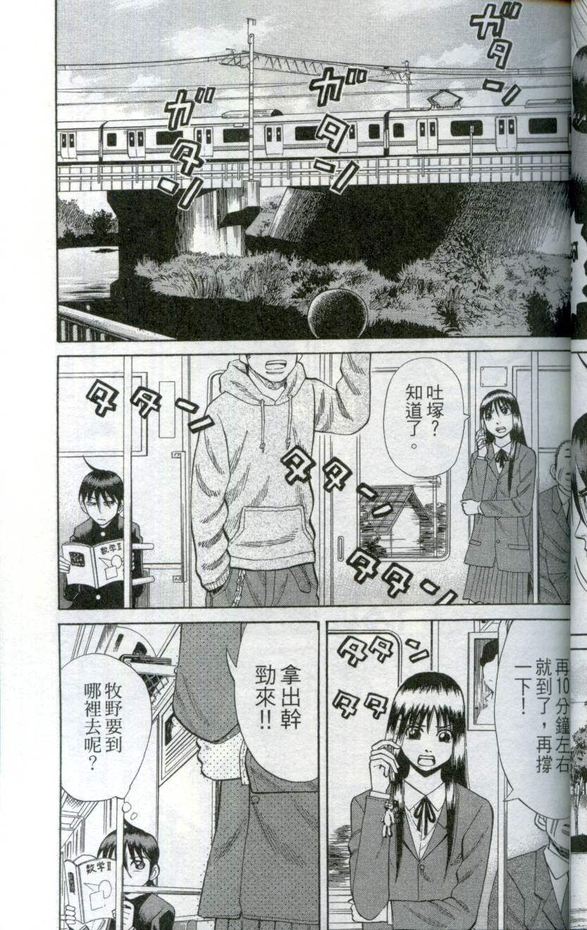 第57页