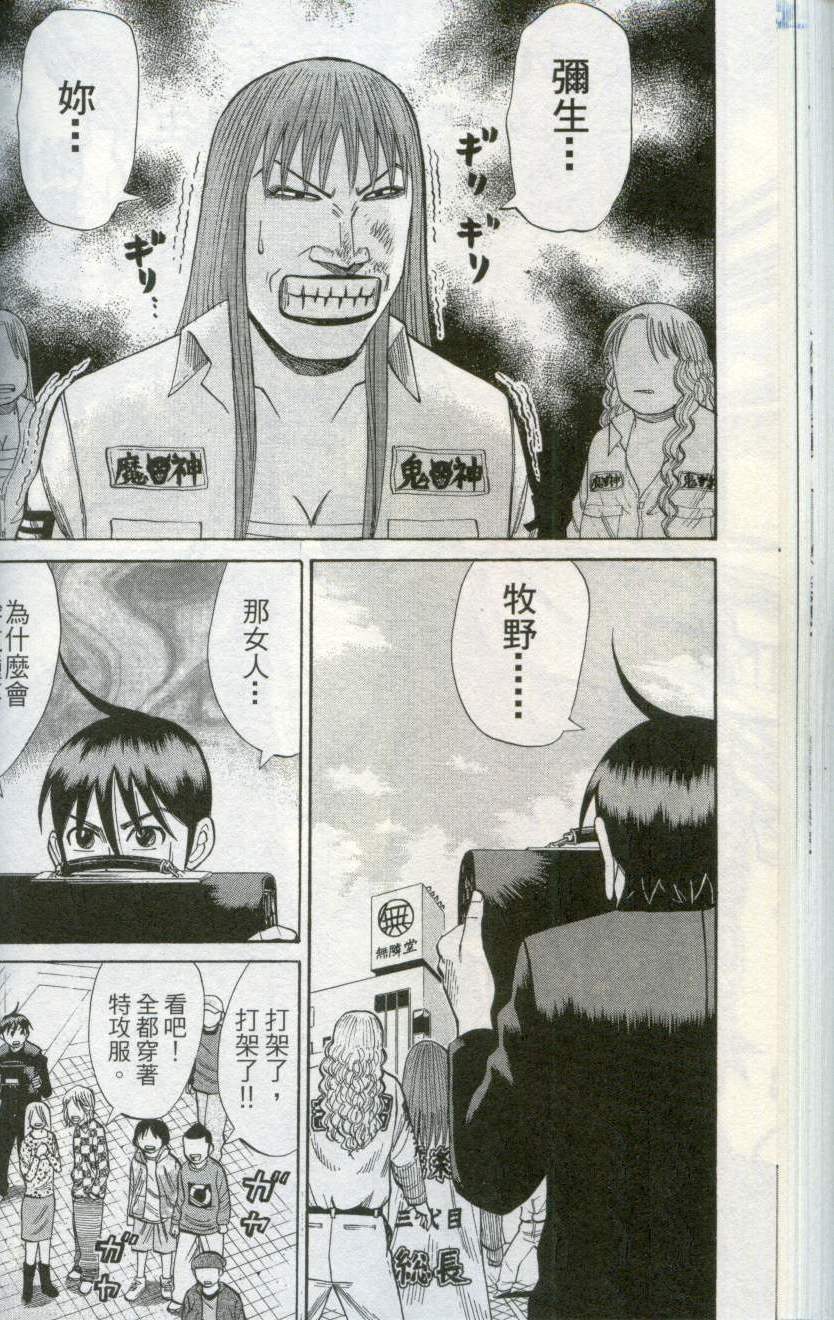 第66页