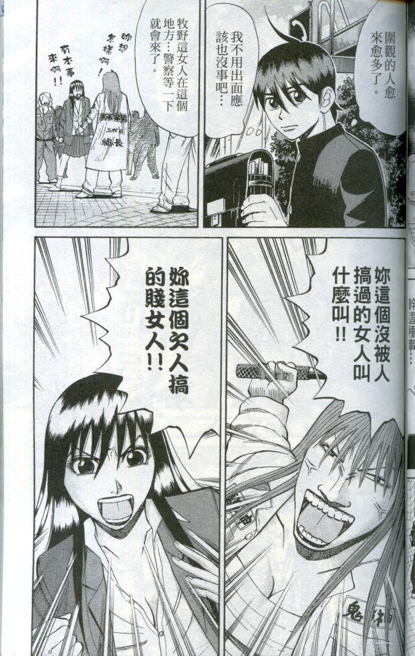 第67页