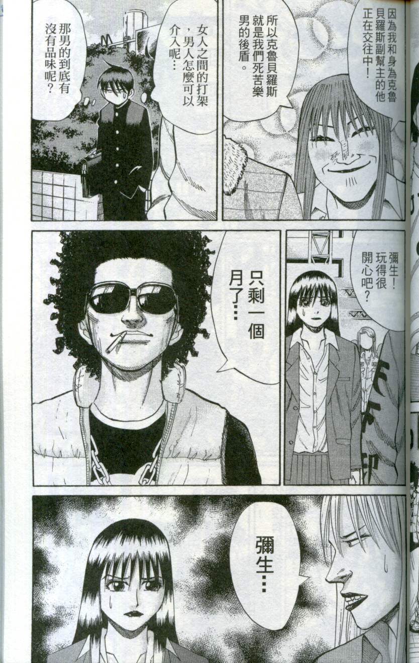 第73页