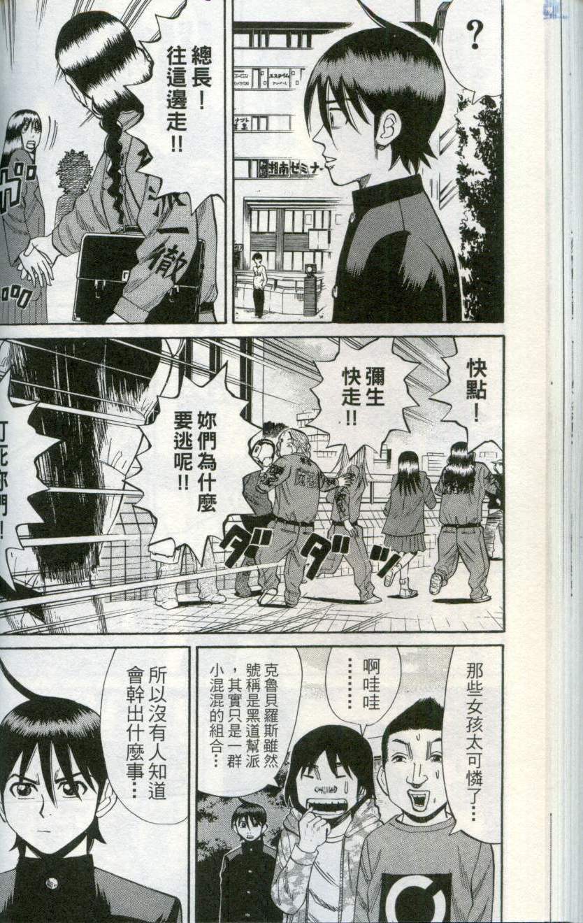 第74页