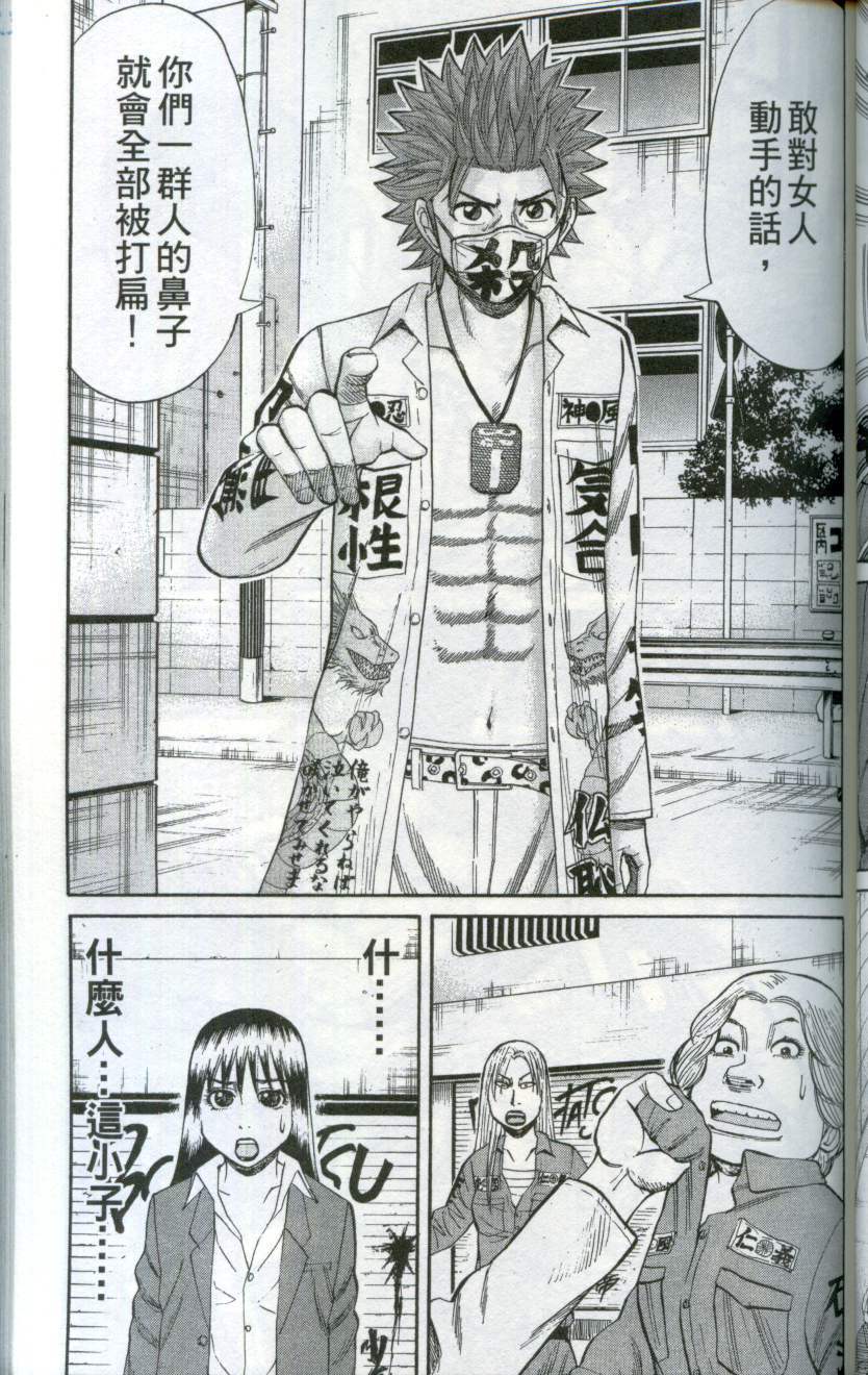 第79页