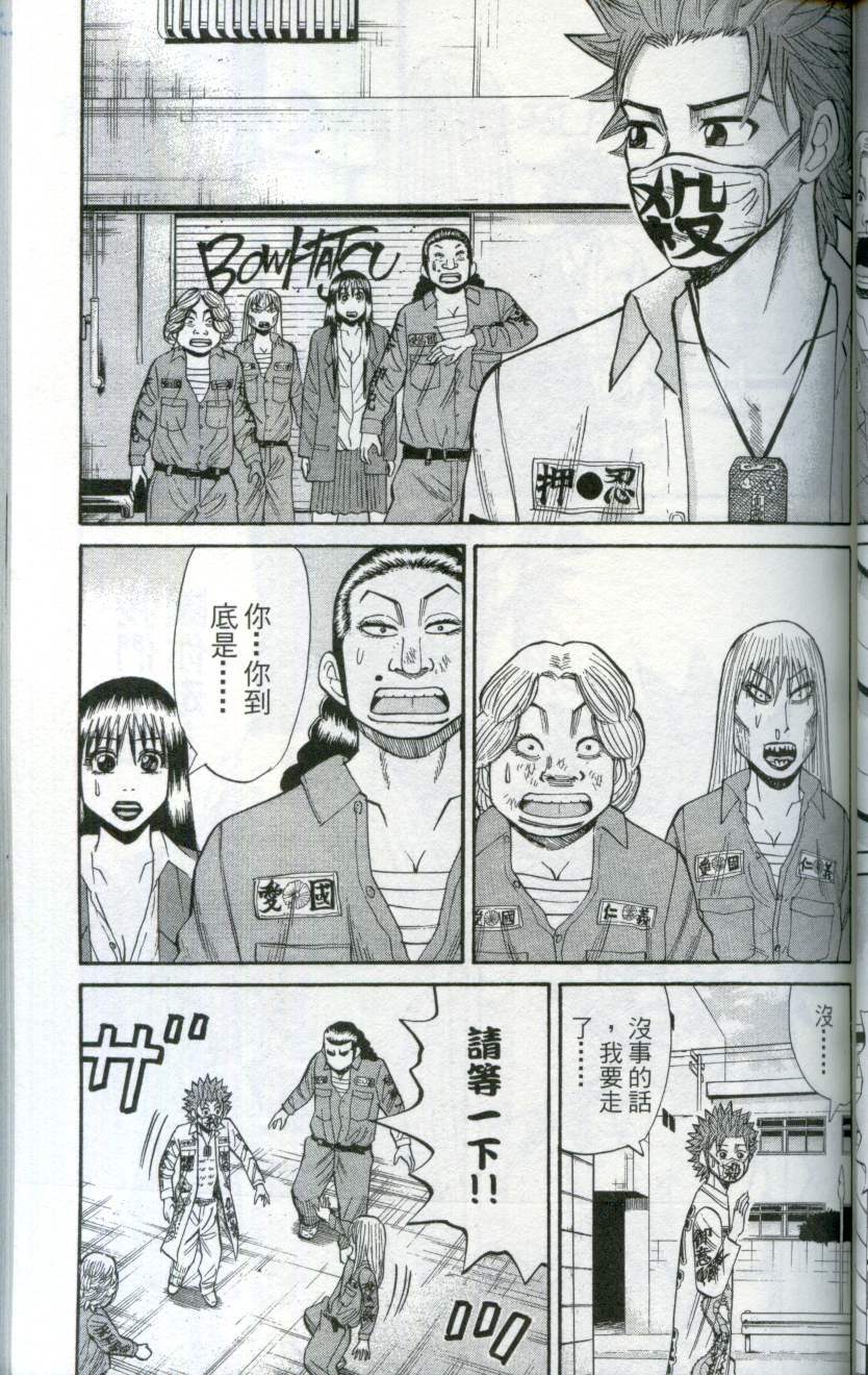 第83页