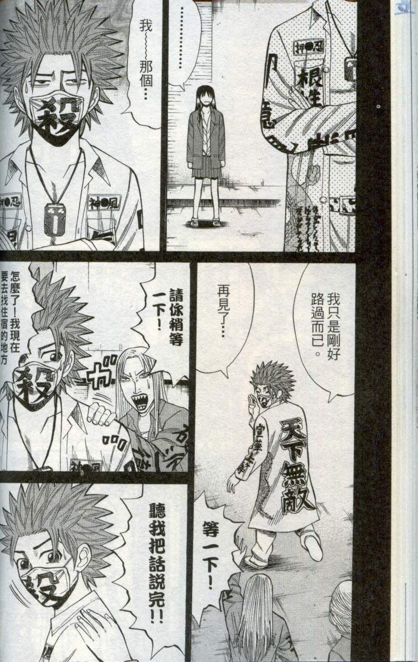 第88页