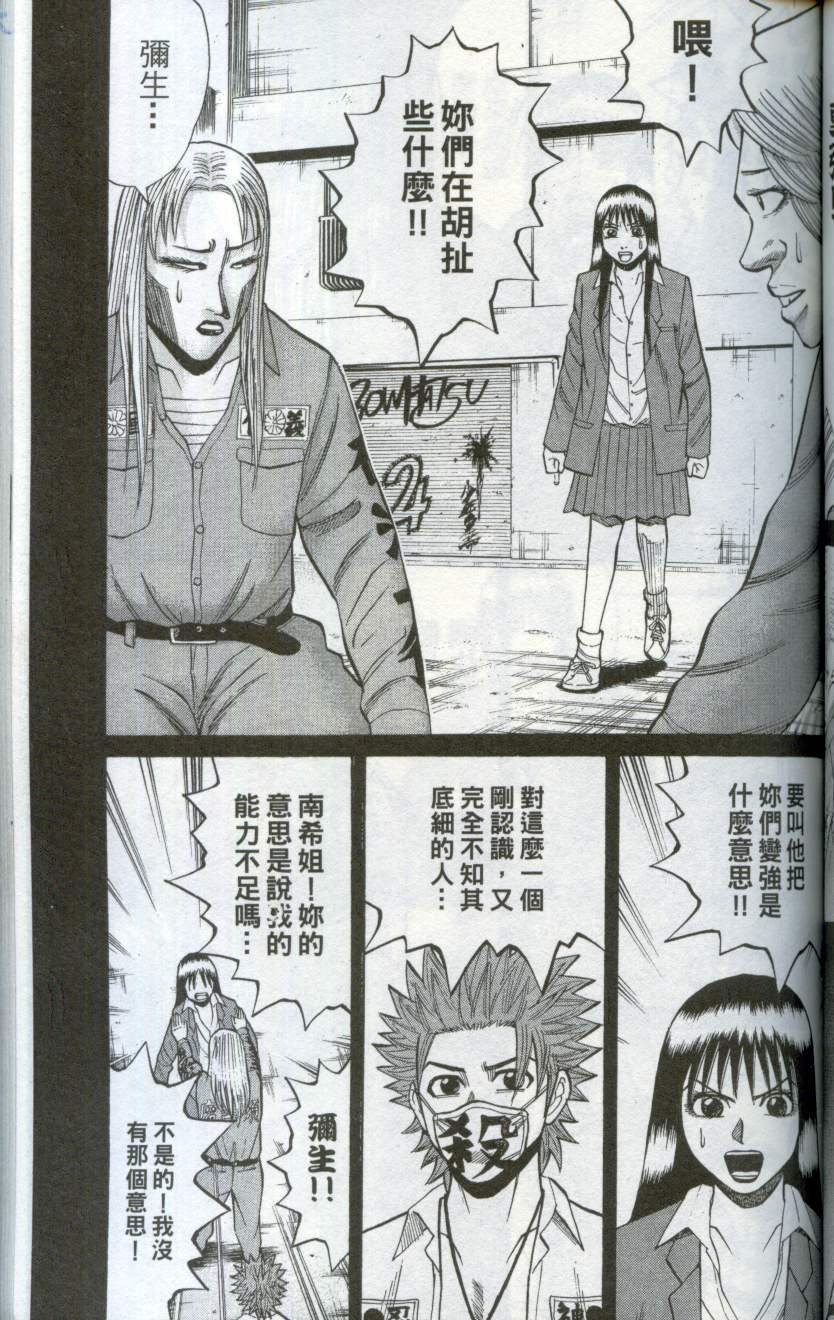 第91页