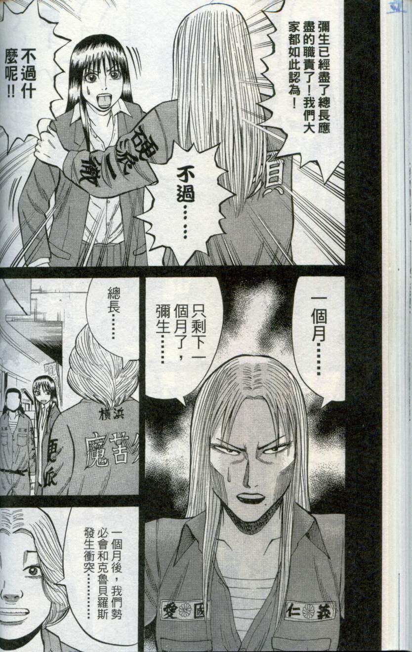 第92页