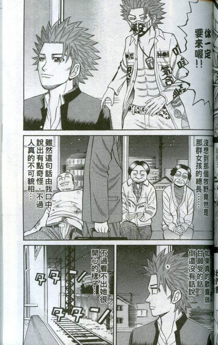 第95页