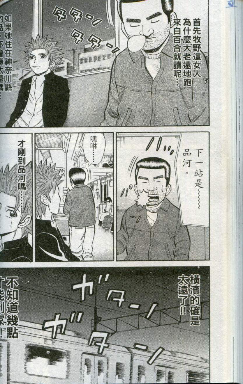 第96页