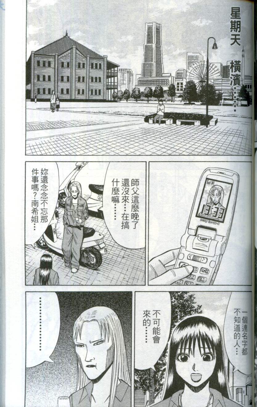 第99页