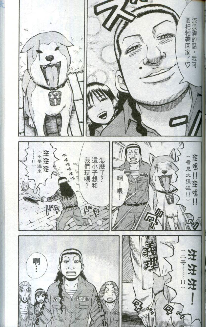 第101页
