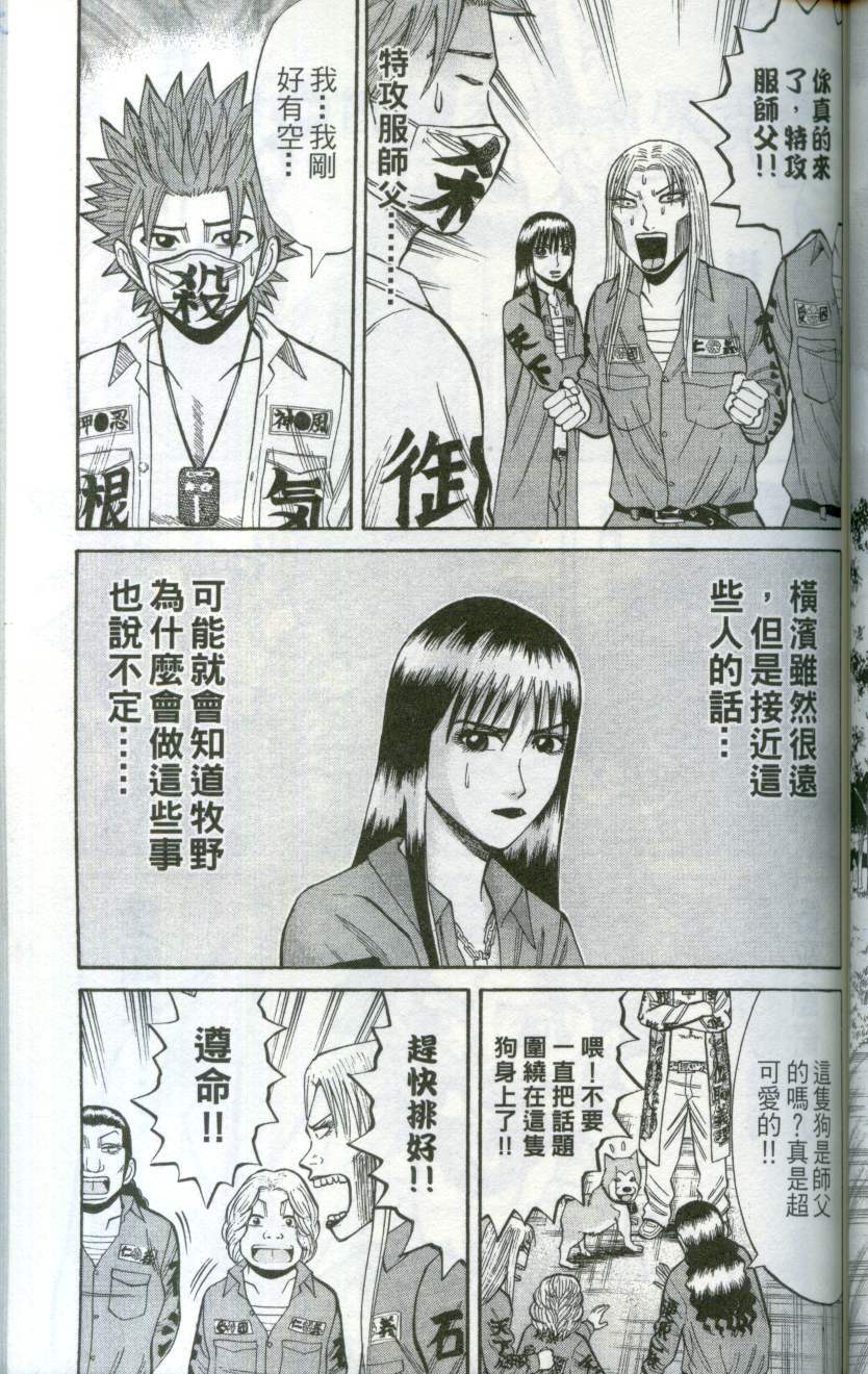 第103页