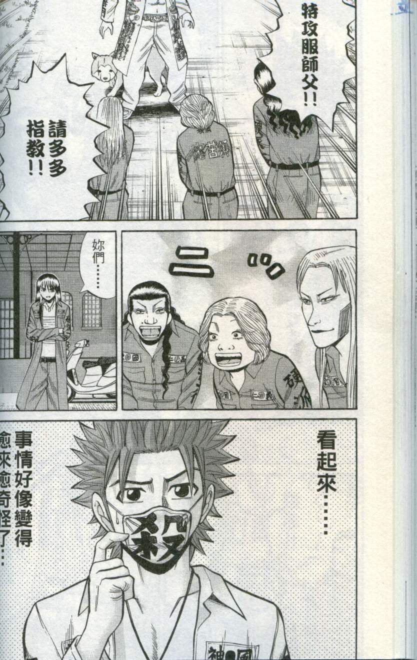 第104页