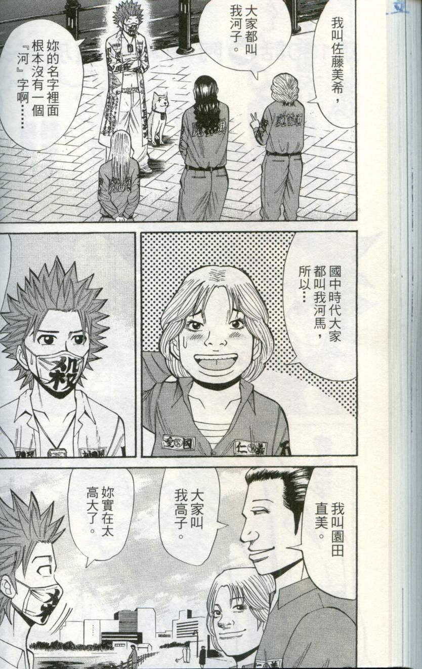 第106页