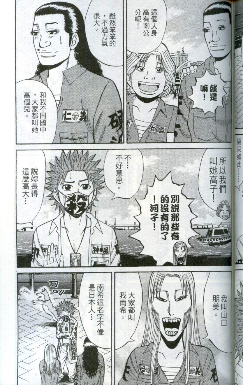 第107页