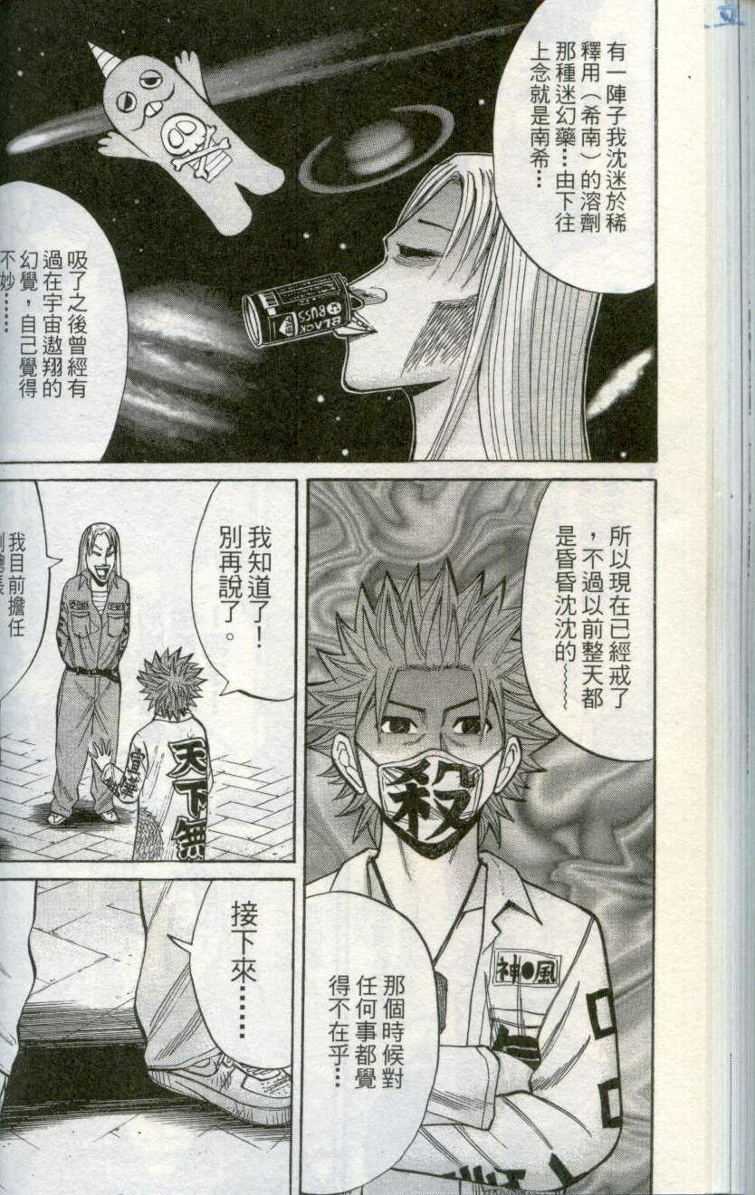 第108页