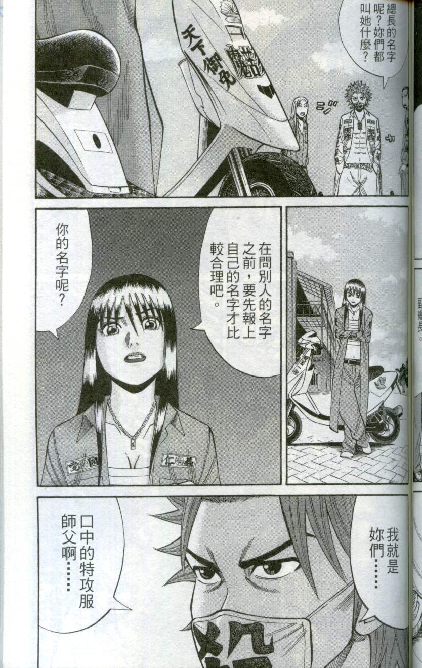 第109页