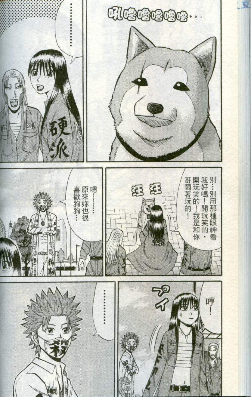 第112页