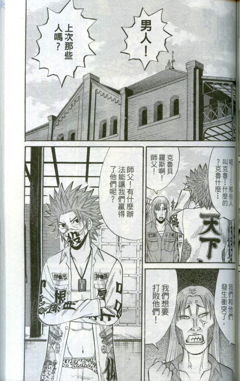 第113页