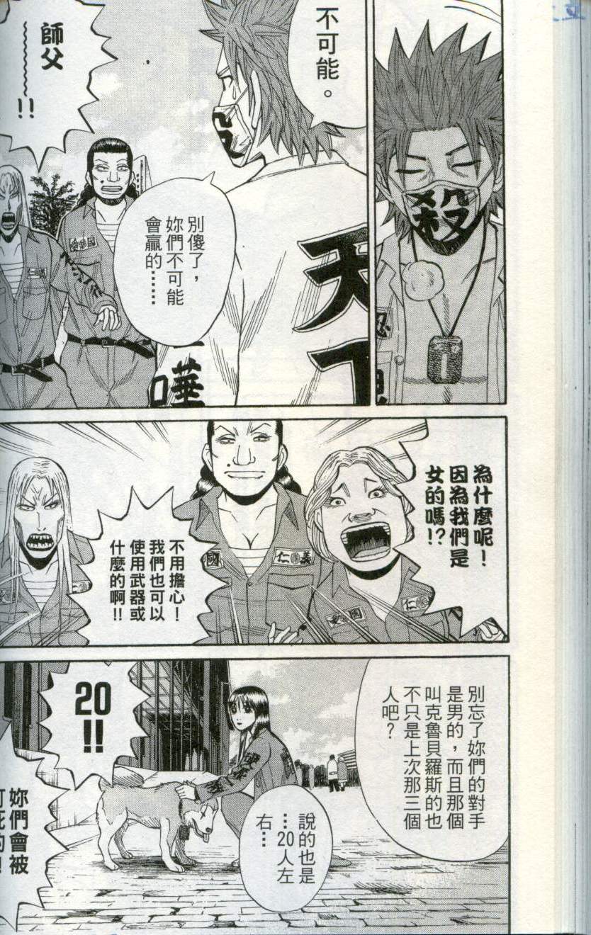 第114页