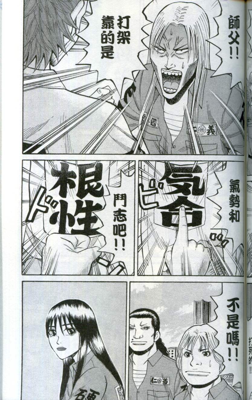 第115页