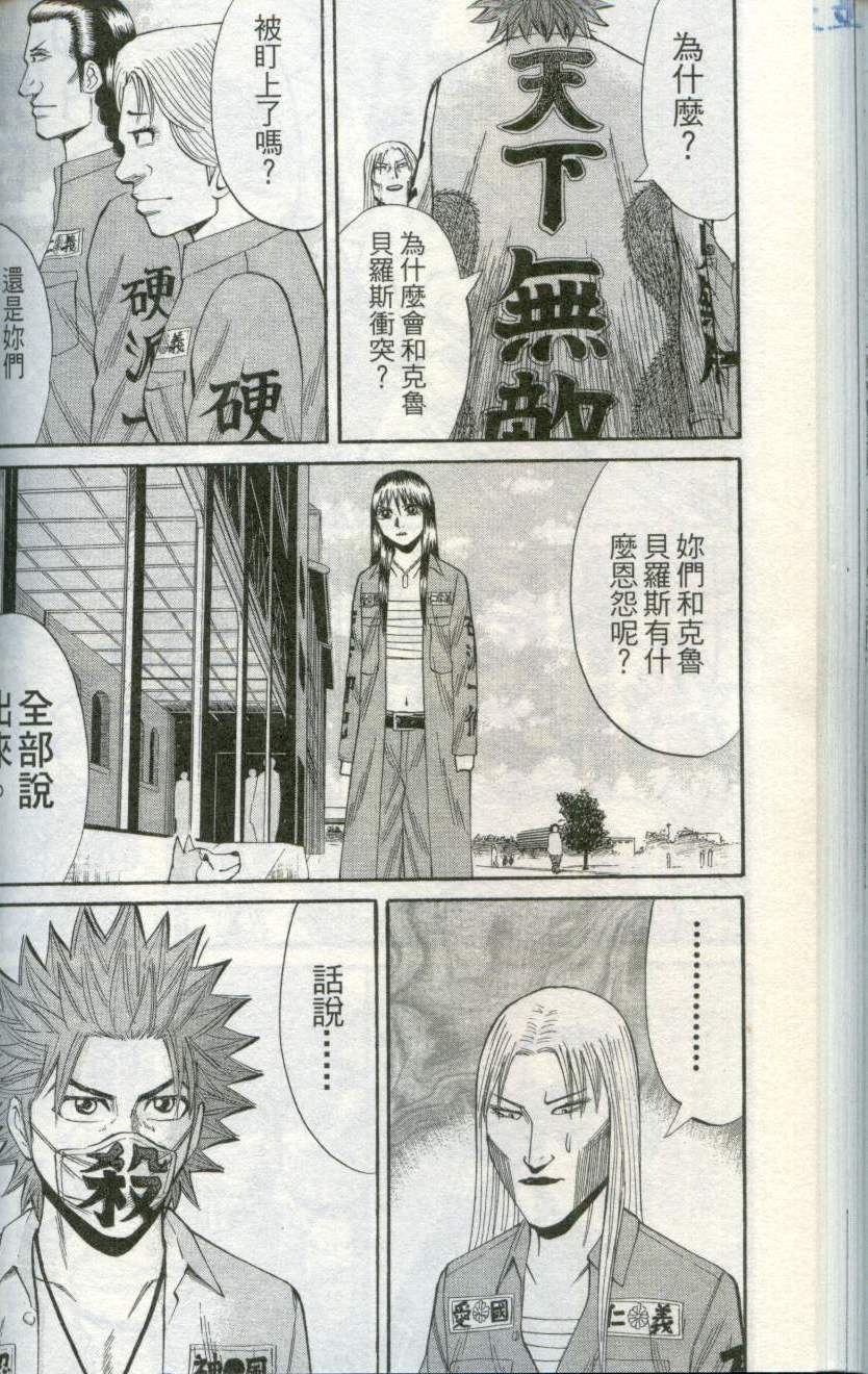 第116页