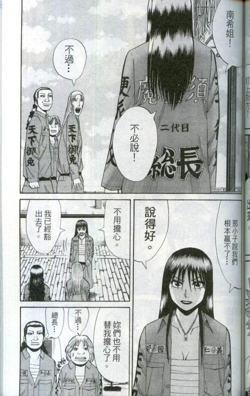 第117页