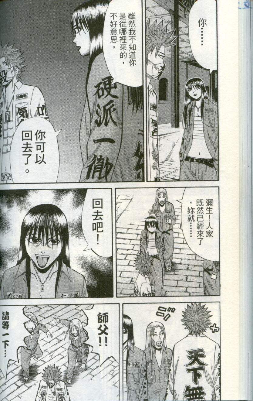 第118页