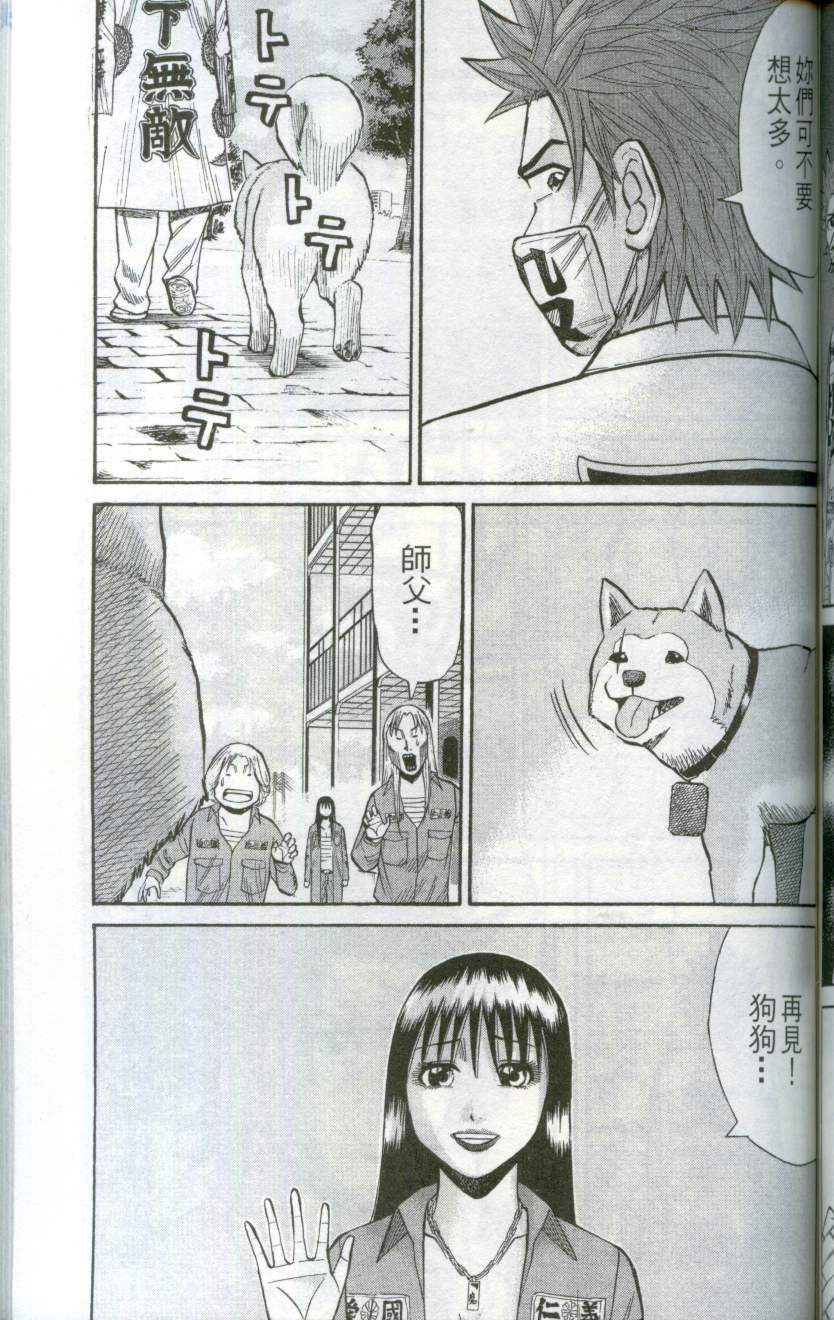 第119页