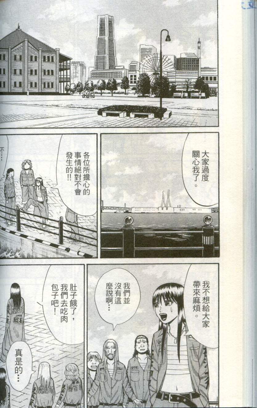 第122页