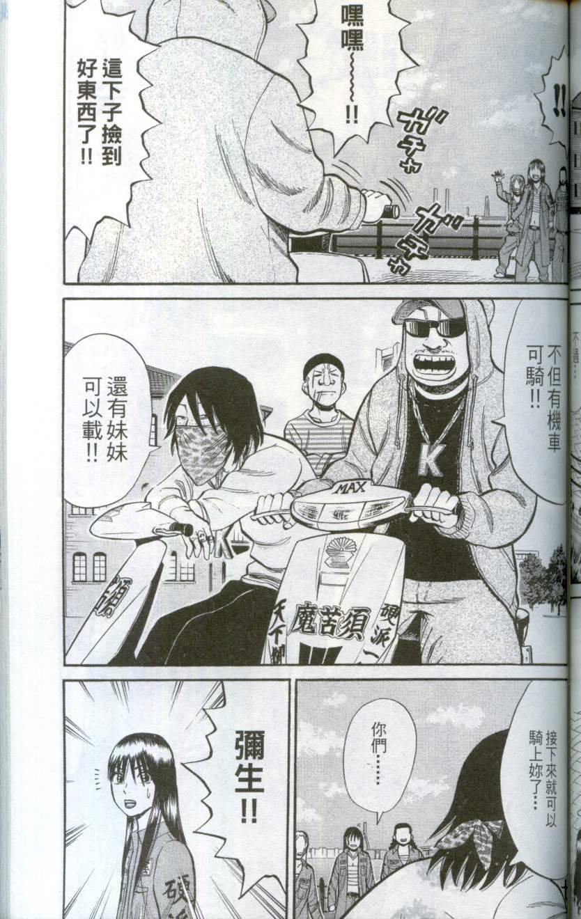 第123页