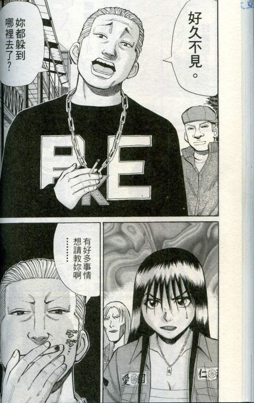 第124页