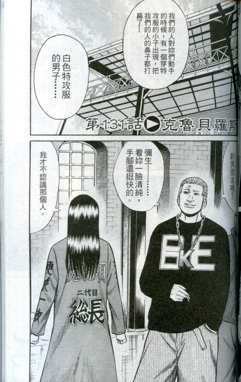 第125页