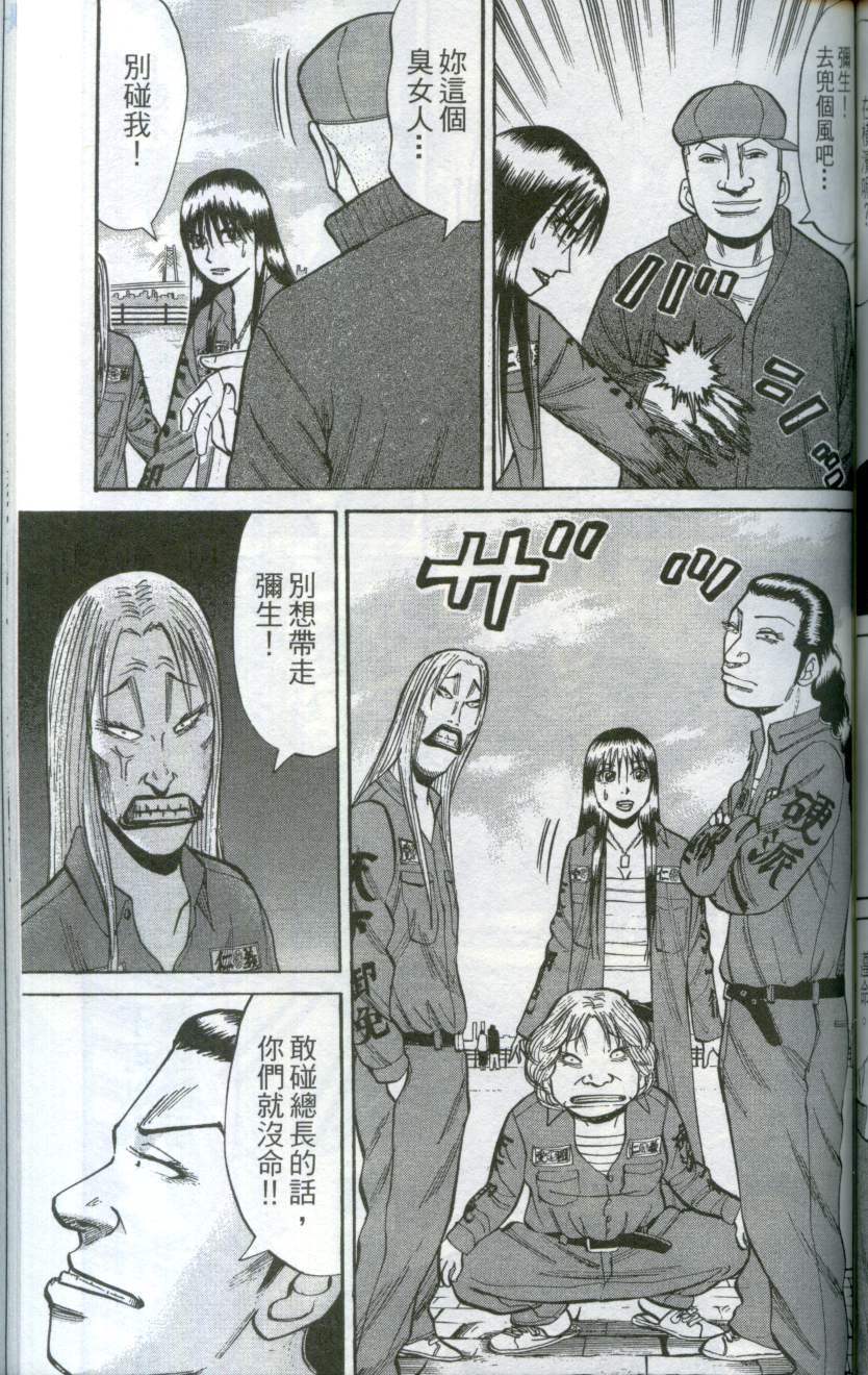 第127页