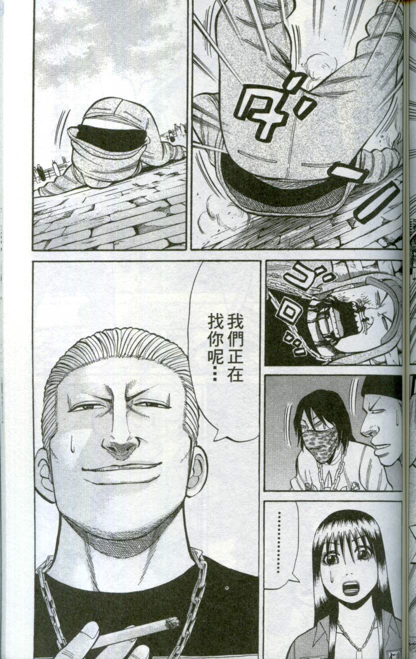 第133页