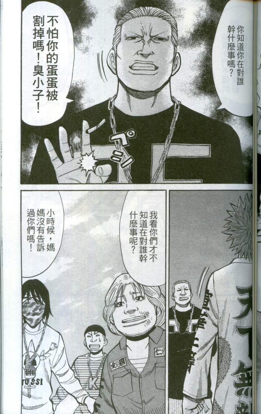 第135页