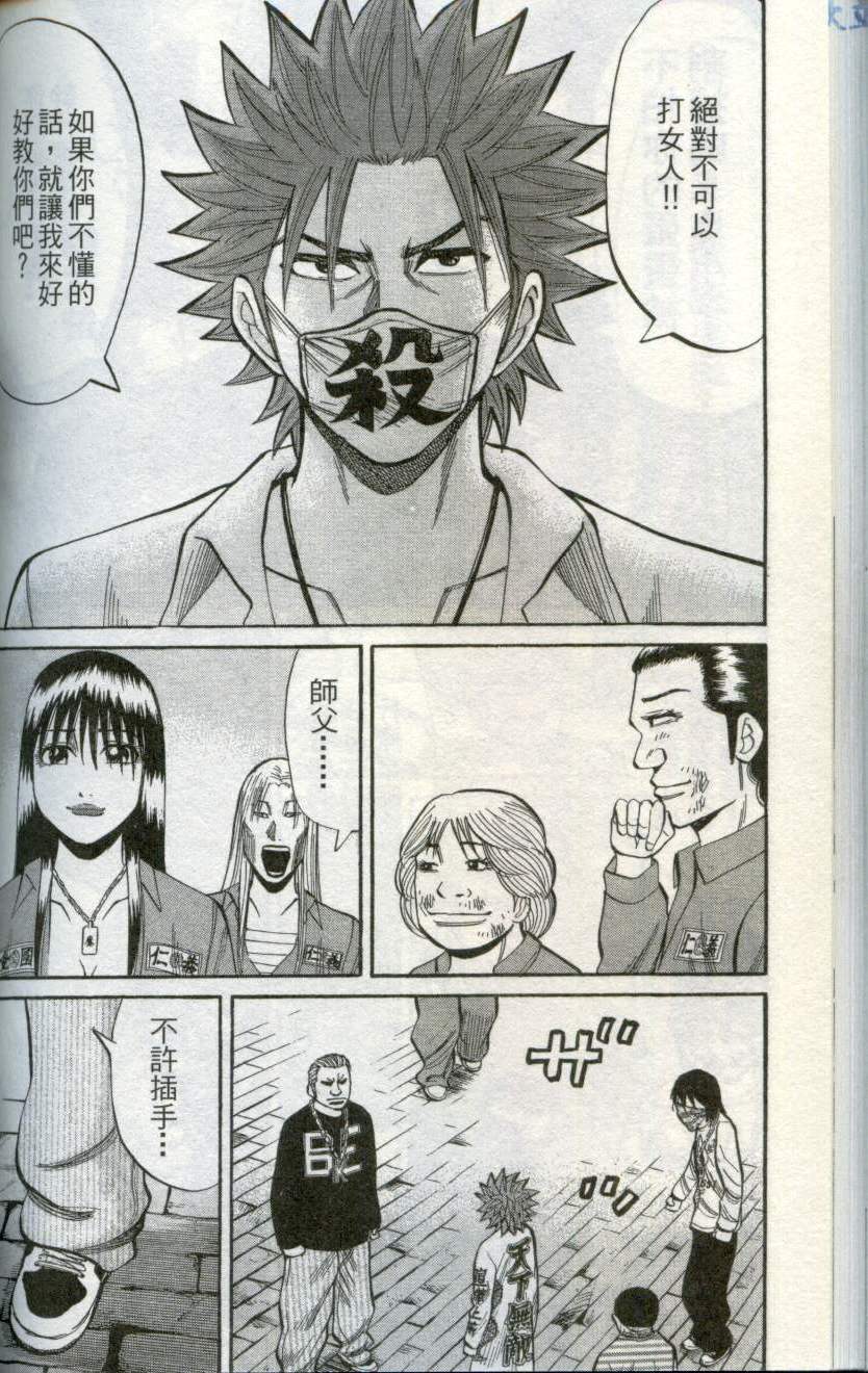 第136页