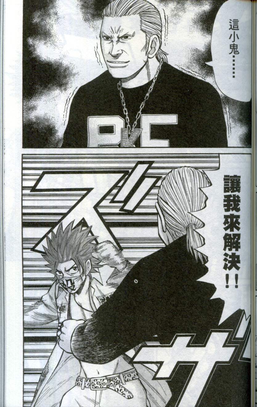 第137页