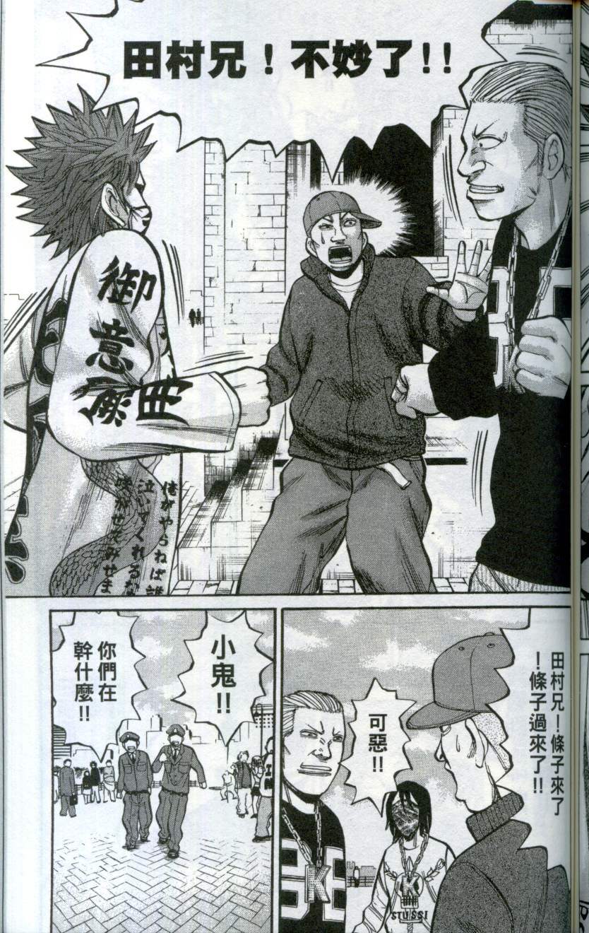 第139页