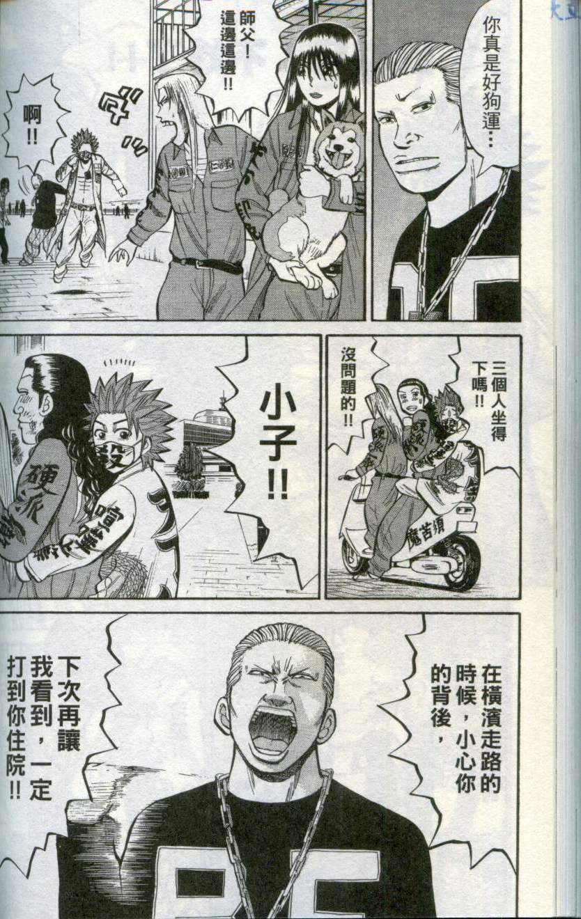第140页