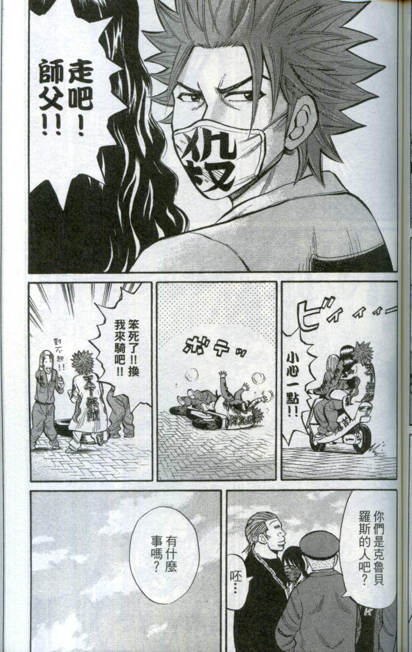 第141页