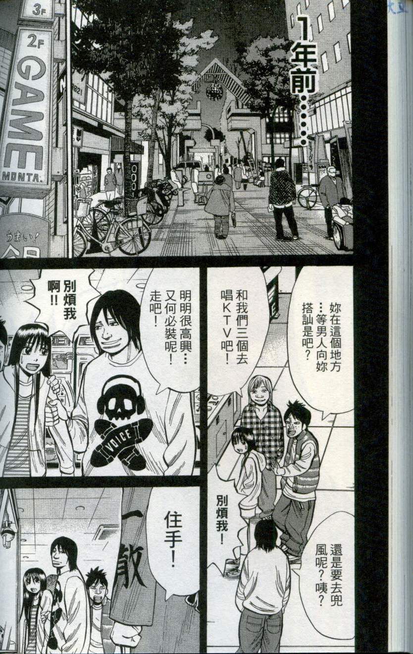 第146页