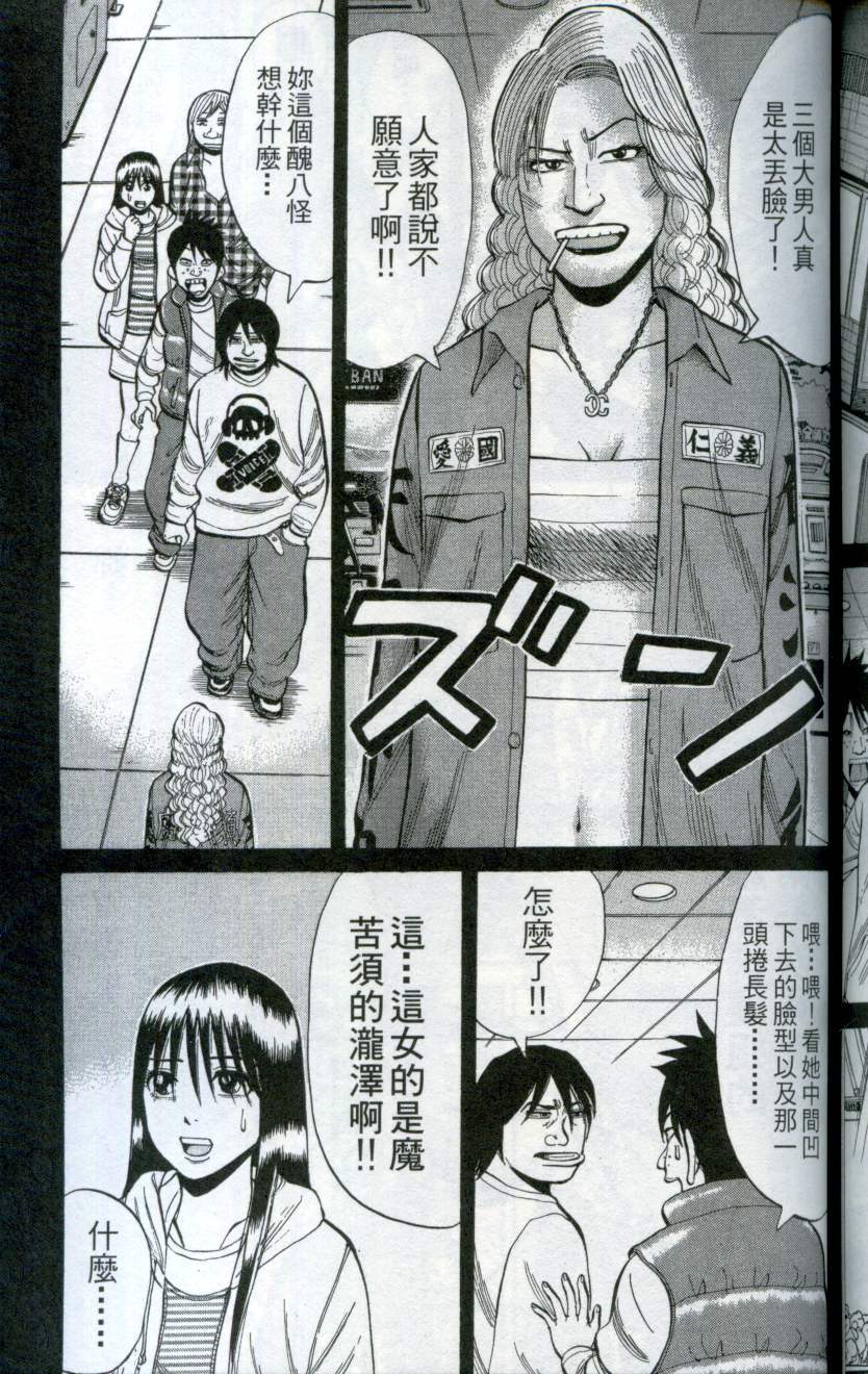 第147页