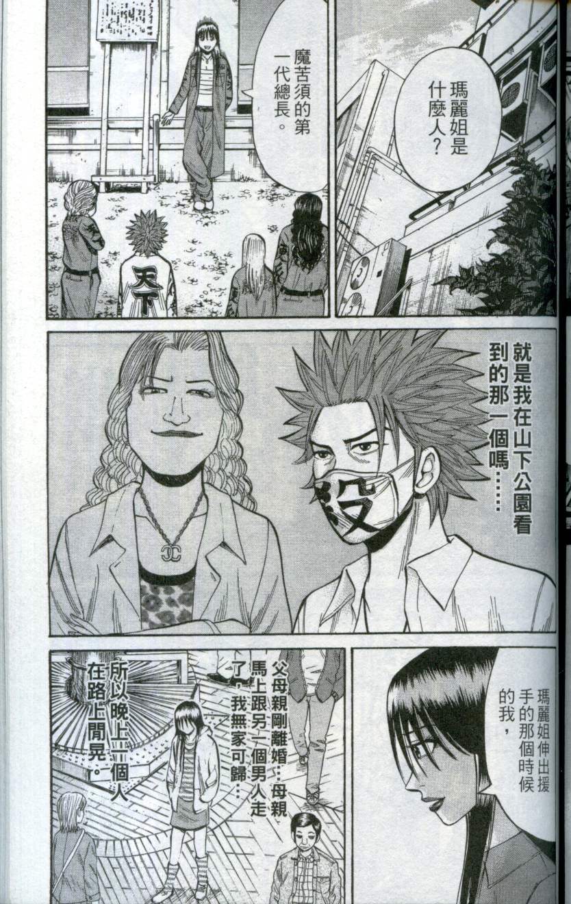 第149页