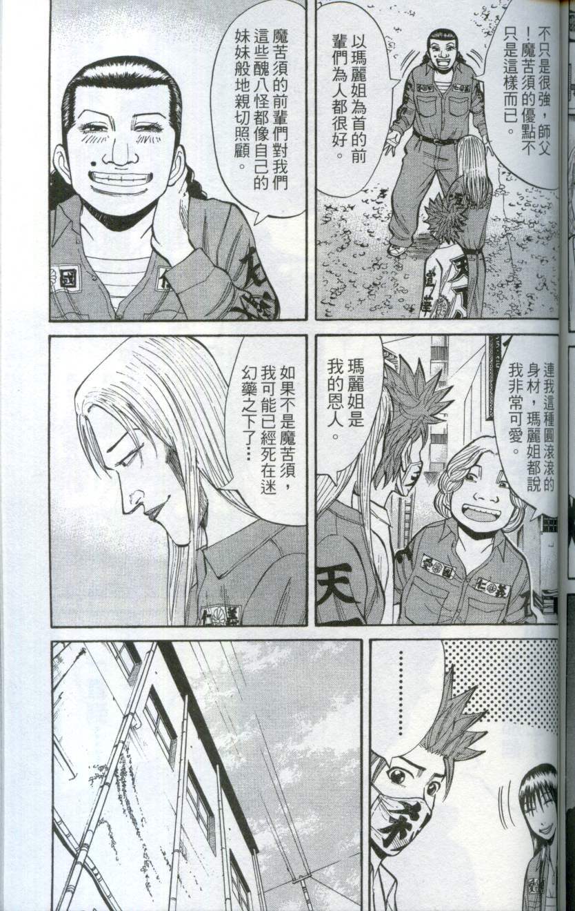第151页